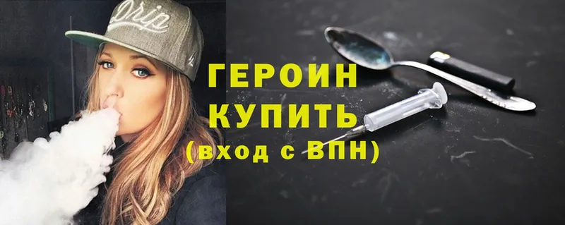 ГЕРОИН гречка  ссылка на мегу ONION  Нюрба 