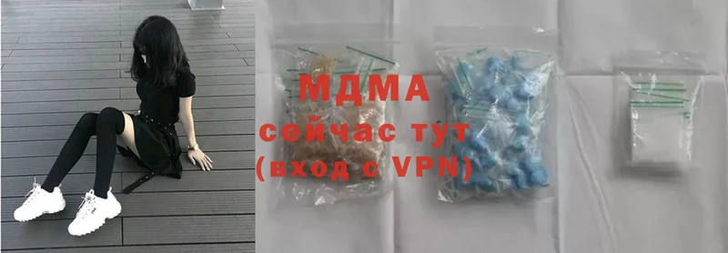 MDMA crystal Нюрба